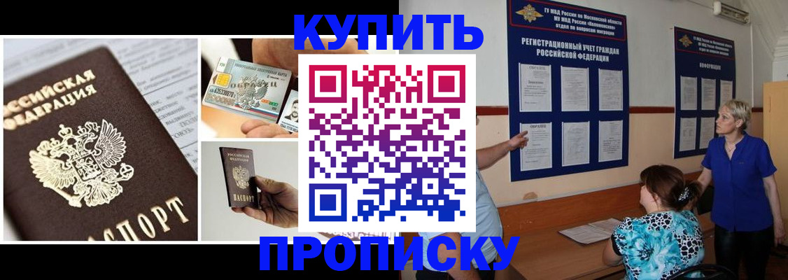 временная регистрация госуслуги в Калининграде