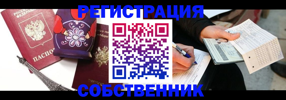 форма 3 в Калининграде